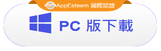 立即下载爱思助手